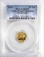 2010 20 Yn Panda Gold MS70