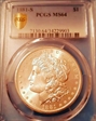 1881-S $1 MS64