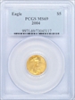 2004 $5 Gold Eagle MS69