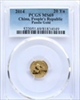 2014 20 Yn Panda Gold MS69