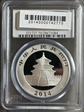 2014 10 Yn Panda Silver MS70
