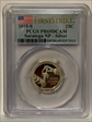 2015-S 25C Saratoga NP - Silver First Strike PR69DCAM
