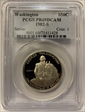1982-S 50C Washington PR69DCAM