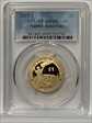 2015-S $1 Native American PR69DCAM