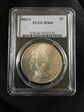 1882-S $1 MS64