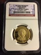 2007 S $1 Second President John Adams PF70 Ultra Cameo