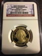 2007 S $1 First President George Washington PF70 Ultra Cameo
