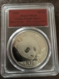 2018 10 Yn Panda Silver First Strike - 35th Anniversary MS69