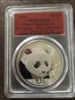 2018 10 Yn Panda Silver First Strike - 35th Anniversary MS69