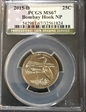 2015-D 25C Bombay Hook NP MS67