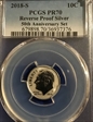2018-S 10C Reverse Proof Silver 50th Anniversary Set PR70