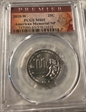 2019-W 25C American Memorial NP MS65