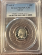 1995-S 10C Silver PR69DCAM