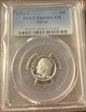 1992-S 10C Silver PR69DCAM