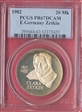 1982 20 Mk Zetkin PR67DCAM