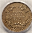 1858 1C Small Letters XF40