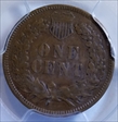 1873 1C Doubled Liberty VF20BN