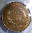 1866 2C MS63BN