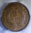 1869 2C MS63BN