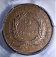 1867 2C MS64BN