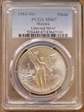 1984-Mo Onza Libertad Ag MS67