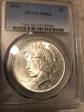 1925 $1 MS64