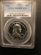 1962 50C PR66DCAM