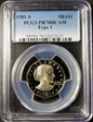 1981-S SBA$1 Type 1 PR70DCAM