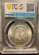 1884 $1 MS63
