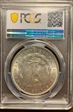 1896 $1 MS62