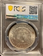 1888 $1 MS62