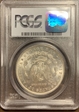 1884-O $1 MS65