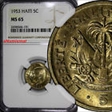 1953 5C MS65