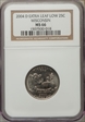 2004-D 25C Wisconsin Extra Leaf Low MS66