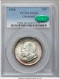 1936 50C Cleveland MS66