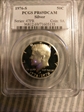 1976-S 50C Silver PR69DCAM