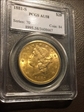 1881-S $20 AU58