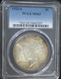 1923-S $1 MS63