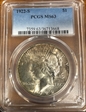 1922-S $1 MS63