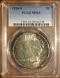 1926-S $1 MS63