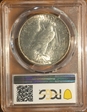 1926-S $1 MS63