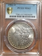 1902-O $1 MS63