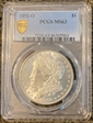 1892-O $1 MS63