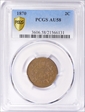 1870 2C AU58BN