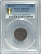 1877-B 2 Pfg MS62BN