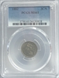 1882 3CN MS61