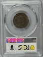 1865 2C Fancy 5 MS62BN
