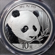 2018 10 Yn Panda Silver First Strike - 35th Anniversary MS70