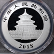 2018 10 Yn Panda Silver First Strike - 35th Anniversary MS70