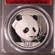 2018 10 Yn Panda Silver First Strike - 35th Anniversary MS70